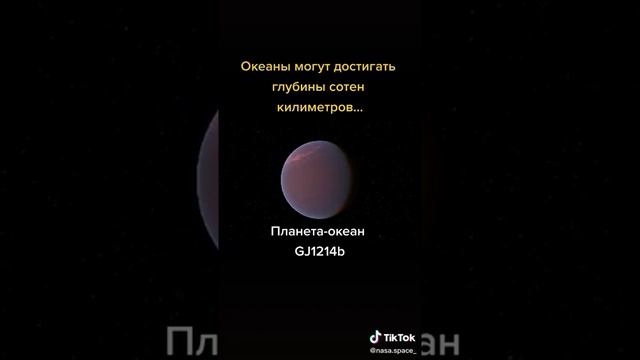 Планета океан! смотреть онлайн