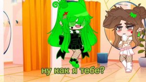 |вальты стали девушками на 24 часа|[By:Finnia]