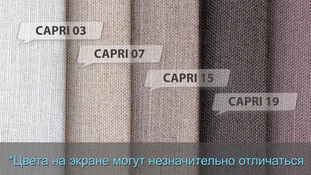 Мебельная ткань КАПРИ Эксим Текстиль смотреть онлайн