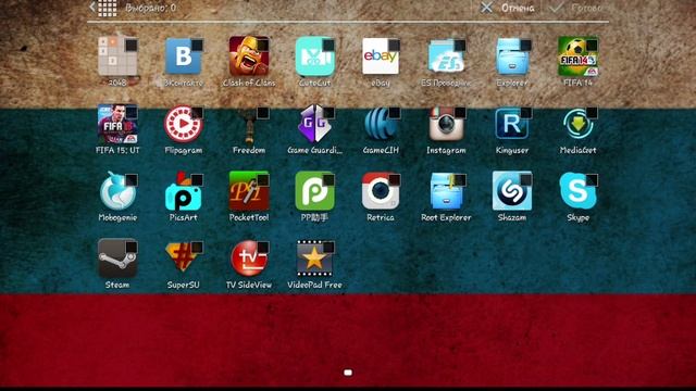Как узнать, где находятся ваши скрытые приложения смотреть онлайн