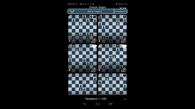 Chess? OK! смотреть онлайн