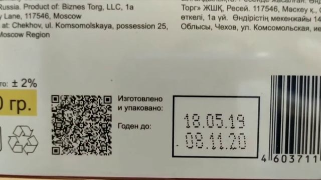 Сувениры с чёрного моря. Что мы привезли с отпуска? Кемпинг "Радужный".Краснодарский край.Август202 смотреть онлайн