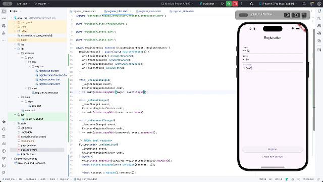 Чат на Flutter #1
