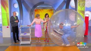 Жить здорово! Выпуск от 10.02.2017