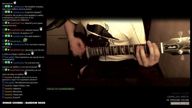 Гитарный стрим | Guitar stream смотреть онлайн