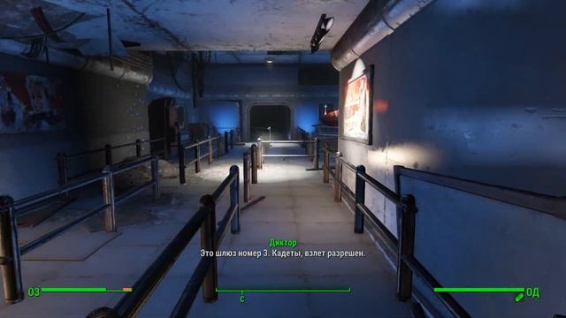 Fallout 4: Костюм "Ракета" Ядер-Гёрл смотреть онлайн