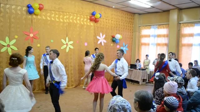 Выпускной вальс 2017 смотреть онлайн