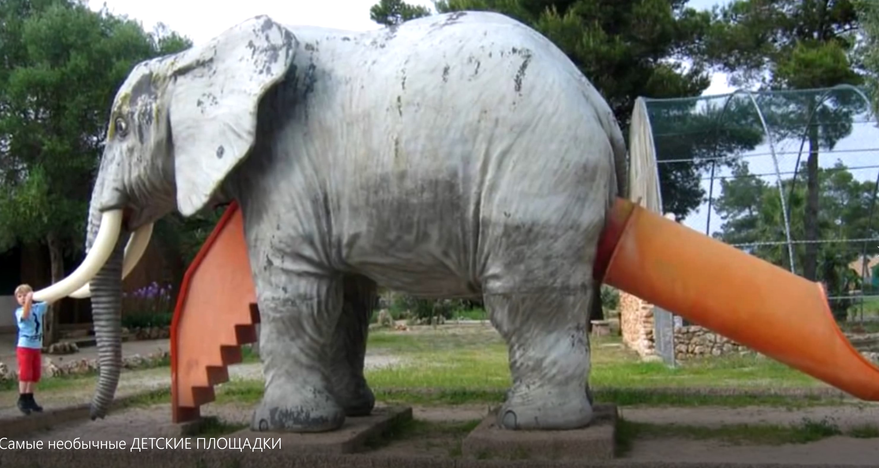Самые необычные ДЕТСКИЕ ПЛОЩАДКИ смотреть онлайн