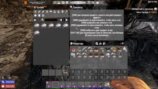 7 Days to Die [19.3] мод Experimental Recipes #8: Кратор! смотреть онлайн