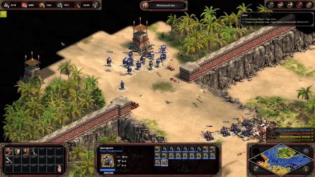 Прохождение Age Of Empires (Definitive Edition) |106| |Без комментариев|