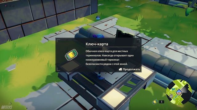 XEL - БЕСКОНЕЧНЫЕ ЛАБИРИНТЫ смотреть онлайн