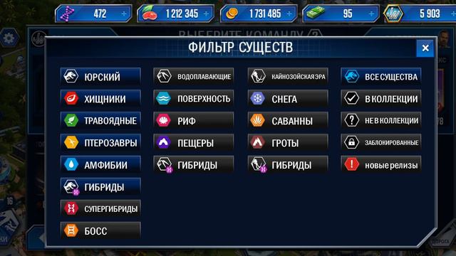 обзор ака в игре джирасик ворлд зе гейм смотреть онлайн