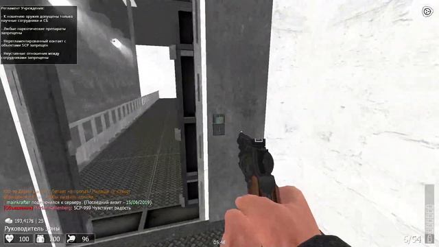 обзор гаррис мод на сервере обезопасить удержать сохранить смотреть онлайн