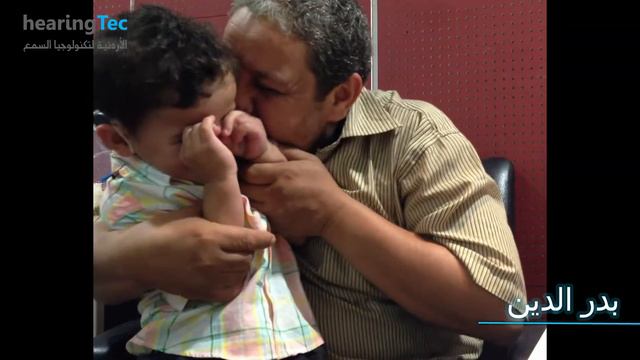 Badr Al Deen's cochlear implant switch on - MED-EL смотреть онлайн