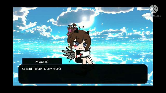 я не знаю что писать😥 смотреть онлайн