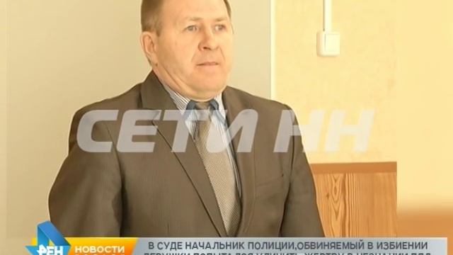 Полицейский обвиняемый в избиении девушки на суде пошел в интеллектуальную атаку смотреть онлайн