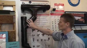 Водосточная пластиковая система Docke LUX