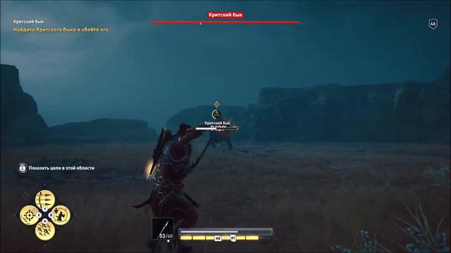 Assassin's Creed Odyssey - Прохождение (без аудиокомментариев) - Часть 56 смотреть онлайн