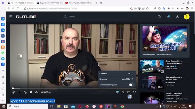 Как на Rutube отключить автовоспроизведение видео