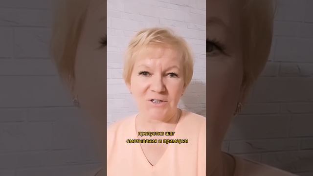 Пятая ошибка новичков смотреть онлайн