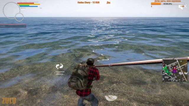 ARMA 3 ZULU ALTISE LIFE ► РЫБАЧИМ ДО ФУГУ смотреть онлайн
