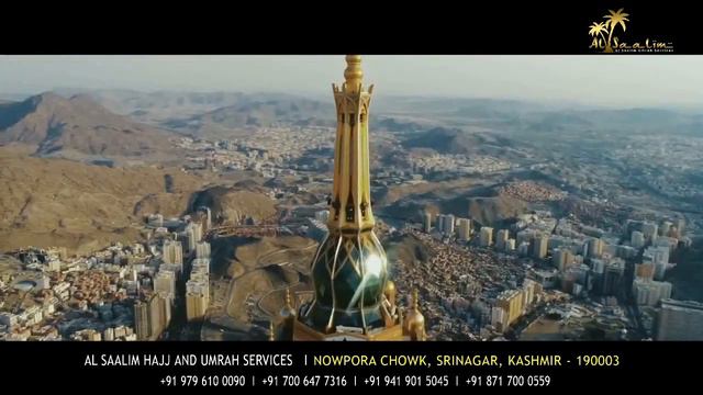 Moulaya Salli Wa Salim Daa e mann ( Naet Sharief Female) смотреть онлайн