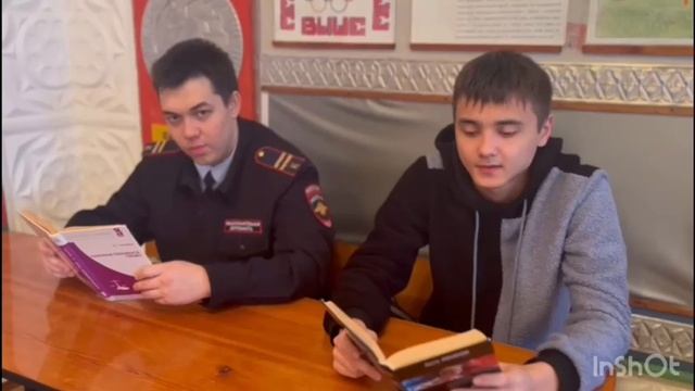 День книг 11