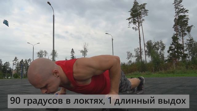 Почему отжимания не работают? Калистеника и воркаут для начинающих. Как правильно отжиматься? смотреть онлайн
