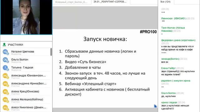 Запуск каталога №2 смотреть онлайн