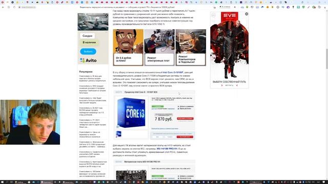 Видеокарты вернулись в магазины и дешевеют — собираем игровой ПК с бюджетом 50000 рублей смотреть онлайн