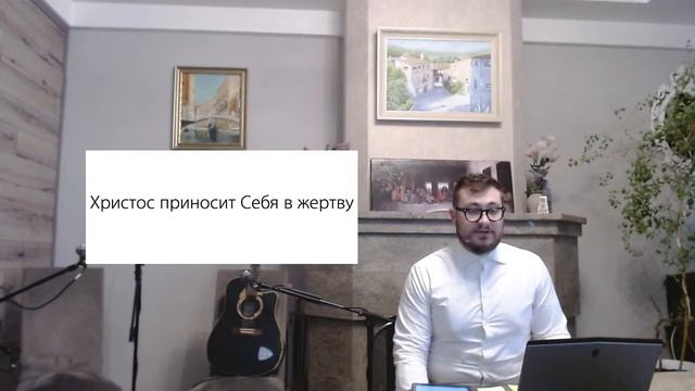 Послание к Евреям 7 глава. Воскресное Богослужение 31.05.2020