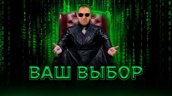 Мефедрон! От экстаза к кошмарам. Последствия приема и опасность