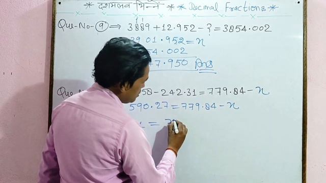 Decimal Fractions || दशमलव भिन्नें ||Decimal Fractions change into Simple fractions #viral #tricks смотреть онлайн