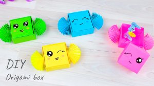Как сделать коробочку из бумаги  Идея бумажной подарочной коробки  Оригами мини подарки из бумаги