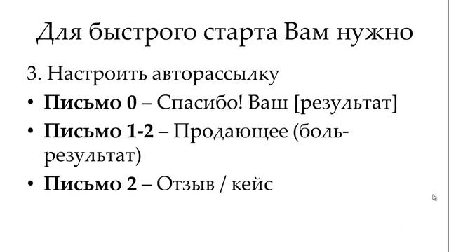 Видео 4 Мгновенные продажи в партнерках Как получить смотреть онлайн
