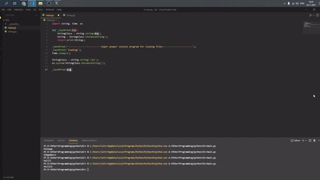 как посмотреть список файлов в консоли смотреть онлайн