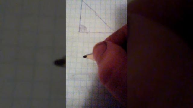 Равнобедренный прямоугольный треугольник