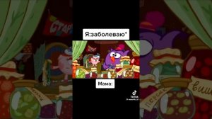 ЗАБАВНЫЕ МЕМЫ ПРО СМЕШАРИКОВ