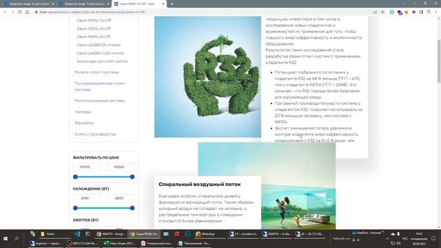 Инструкция о том как создавать товар на сайте под управлением движка WordPress. (v2) смотреть онлайн