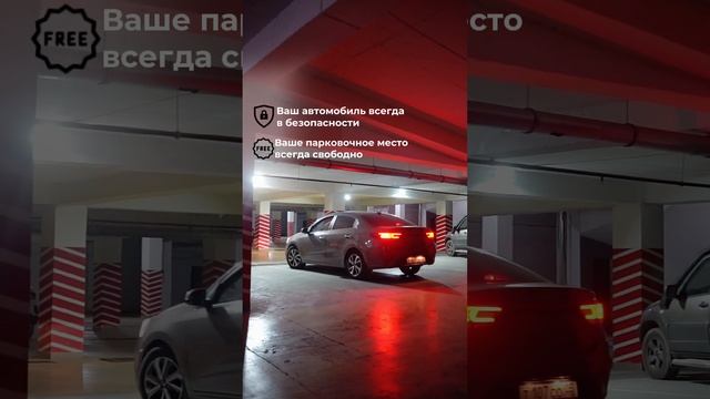 Парковочное место в собственность. Зачем? смотреть онлайн