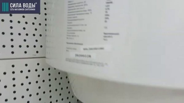 Распаковка Водонагреватель накопительный 30 л, эмаль, белый, вертикальный ZERTEN EZ/RL-30