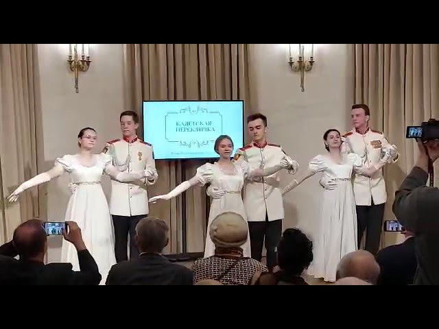 Душу - Богу, сердце - даме, жизнь - государю, честь никому!!! «Кадетские традиции» смотреть онлайн