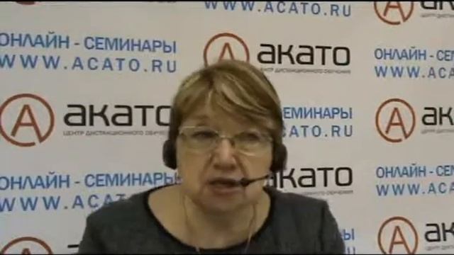 Фрагмент семинара 27.04.12 - недостача, инвентаризация смотреть онлайн