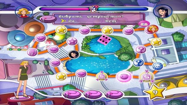 Totally Spies: Супервечеринка • Мэнди #5 смотреть онлайн