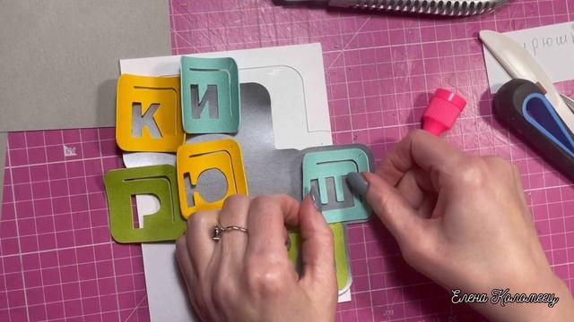 Скрапбукинг/процессы/Scrapbooking/processes смотреть онлайн