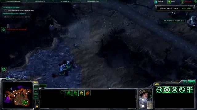 Прохождение Starcraft 2 Wings of Liberty Часть 3: "Время Ч". смотреть онлайн