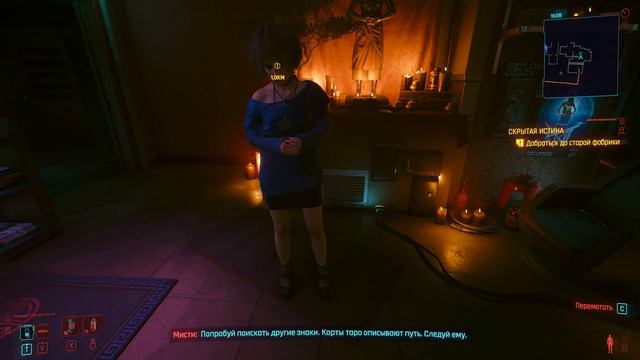 ►Cyberpunk 2077◄ = Мисти о картах Таро и Знаках Жизненного Пути ) Сложность ++ (2022/03/15) смотреть онлайн