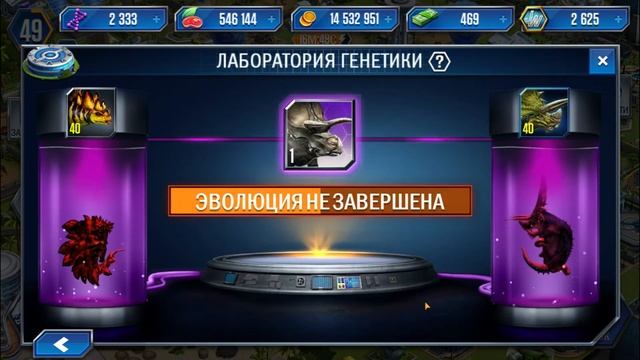 Битва динозавров. Гибрид "Стегоцератопс". Гибрид в игре Jurassic World: The Game смотреть онлайн