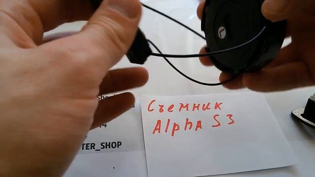 купить Съемник антикражек