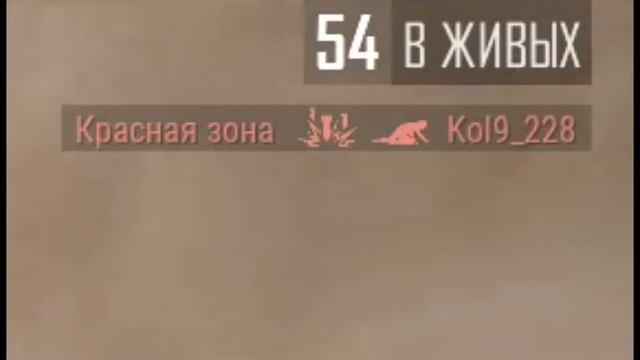 УЖЕ НАШЕЛ БАЛЛИСТИЧЕСКИЙ ЩИТ В ПАБГЕ! ШОК! смотреть онлайн